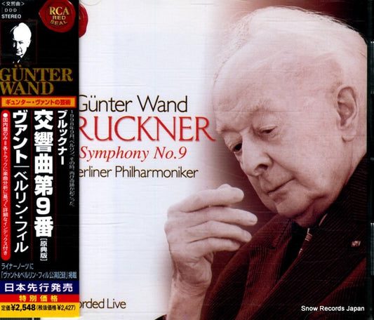 WAND, GUNTER bruckner; symphony no.9 BVCC-34020