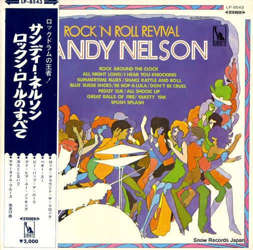NELSON, SANDY rock 'n roll revival LP-8543