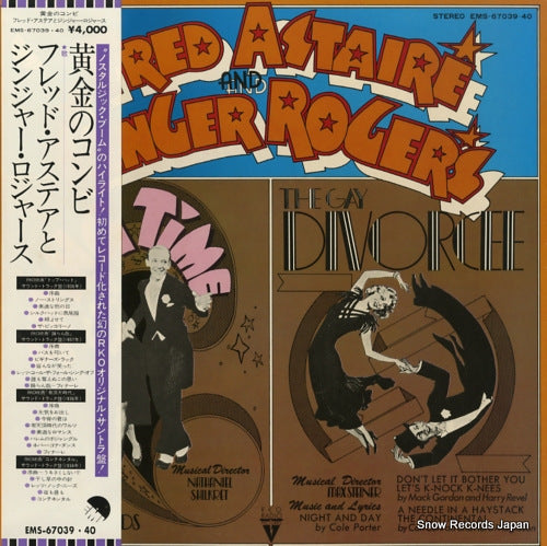 ASTAIRE, FRED, AND GINGER ROGERS fred astaire and ginger rogers EMS-67039