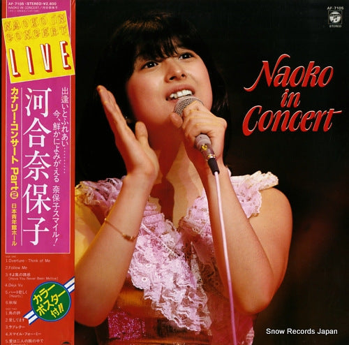 KAWAI, NAOKO naoko in concert AF-7105