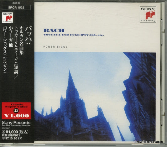 BIGGS, POWER bach; toccata und fuge bwv 565 SRCR1532