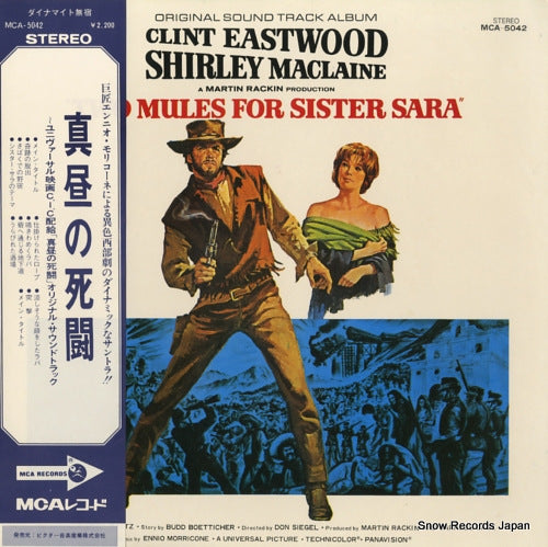 MORRICONE, ENNIO two mules for sister sara MCA-5042