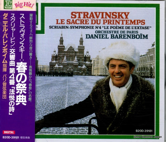BARENBOIM, DANIEL stravinsky; le sacre du printemps B20D-39181