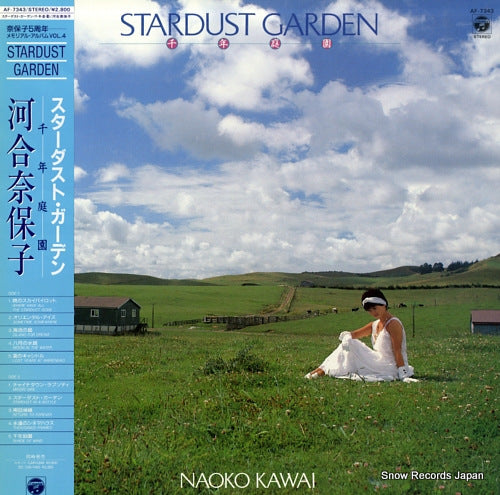 KAWAI, NAOKO stardust garden AF-7343