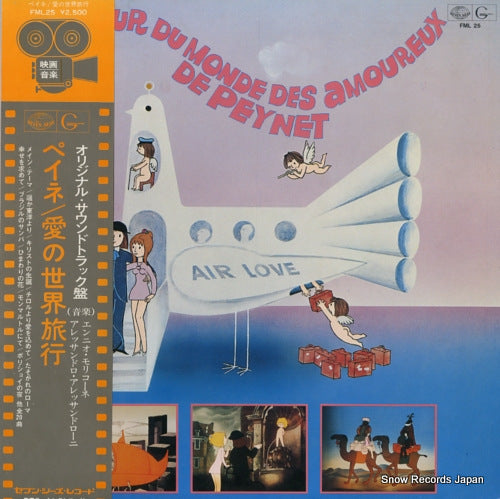 MORRICONE, ENNIO / ALESSANDRO ALESSANDRONI le tour du monde des amoureux de peynet FML25