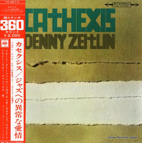 ZEITLIN, DENNY cathexis YS-467-C