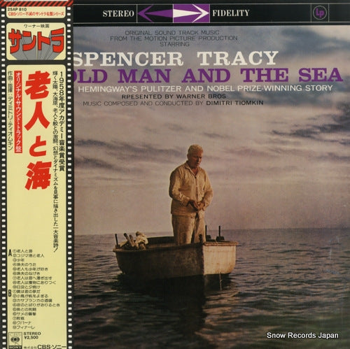 TIOMKIN, DIMITRI the old man and the sea 25AP810
