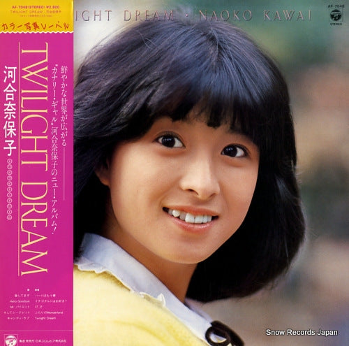 KAWAI, NAOKO twilight dream AF-7048