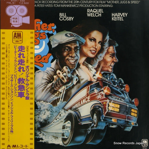 V/A mother, jugs & speed FML61