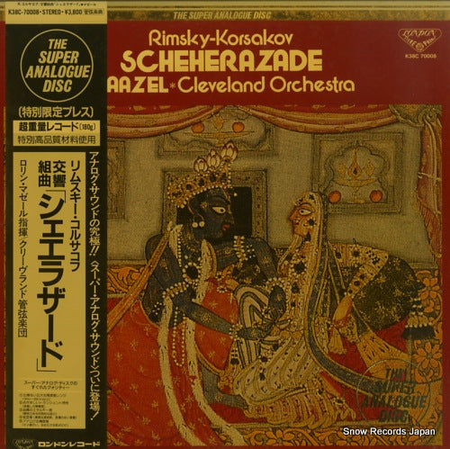 MAAZEL, LORIN rimsky-korsakov; scheherazade K38C-70008