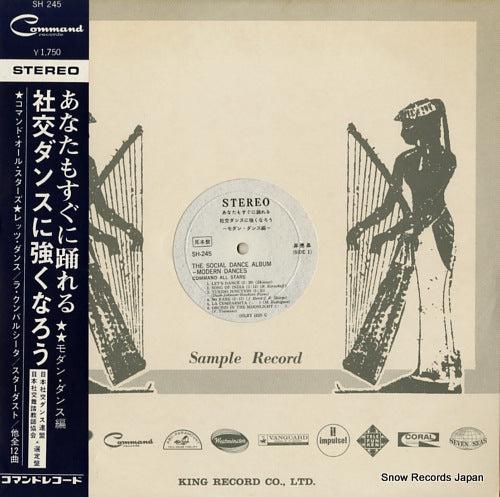COMMAND ALL STARS the social dance album - modern dances SH245