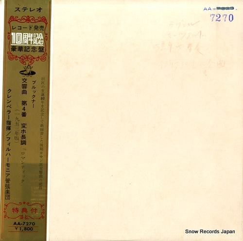KLEMPERER, OTTO bruckner; symphony no.4 in e flat major "romantic" AA-7270