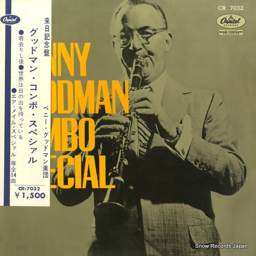GOODMAN, BENNY benny goodman combo special CR-7032