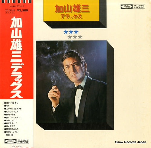 KAYAMA, YUZO kayama yuzo deluxe TP-72145