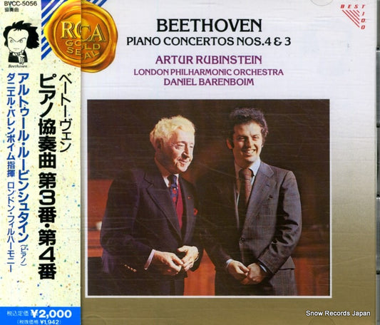 RUBINSTEIN, ARTUR beethoven; piano concertos nos.4 & 3 BVCC-5056