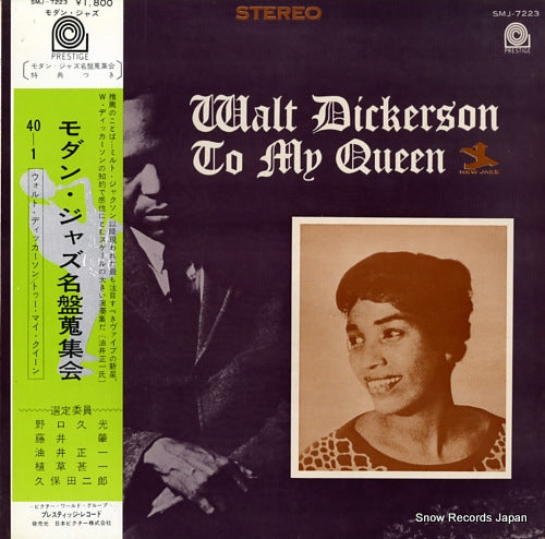 DICKERSON, WALT to my queen SMJ-7223