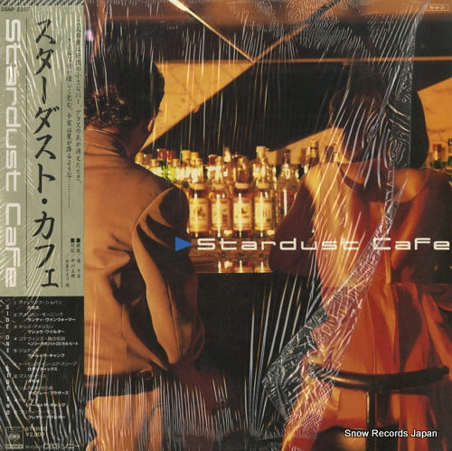 V/A stardust cafe 28AP2897