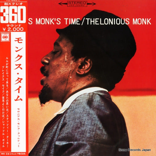 MONK, THELONIOUS it's monk's time YS-449-C