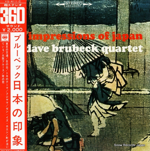 BRUBECK, DAVE, QUARTET, THE jazz impressions of japan YS-411-C