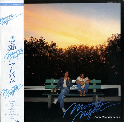 KAZE moony night GWS-4002