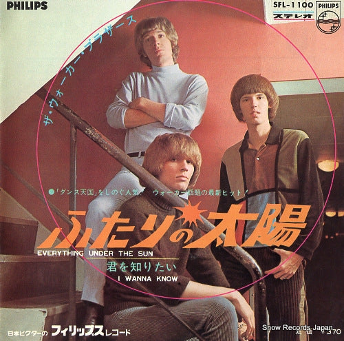 WALKER BROTHERS, THE everything under the sun SFL-1100
