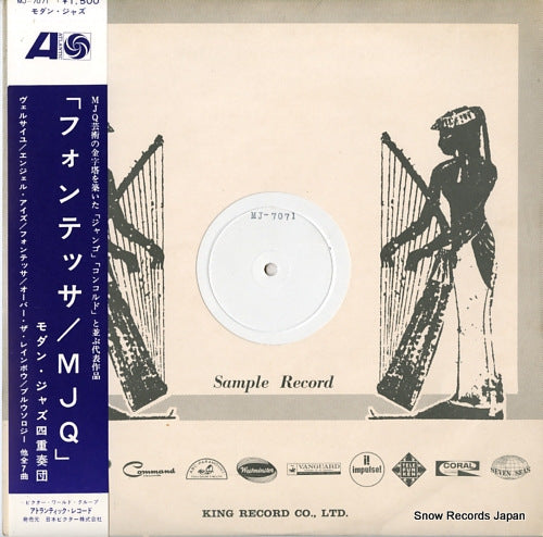 MODERN JAZZ QUARTET, THE fontessa MJ-7071
