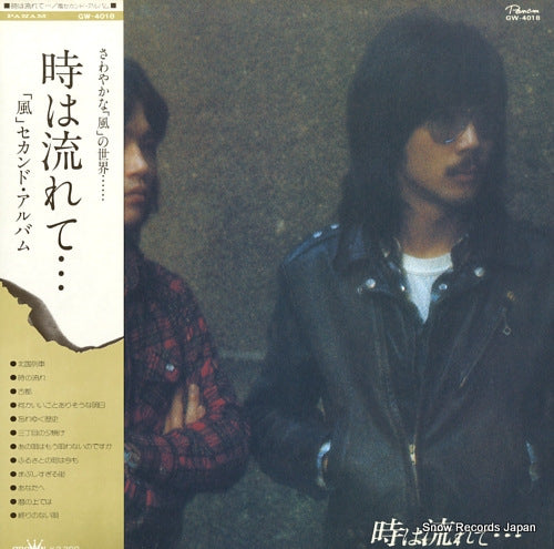 KAZE toki wa nagarete GW-4018