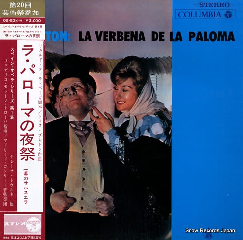 TORROBA, FEDERICO MORENO breton; la verbena de la paloma OS-534-H