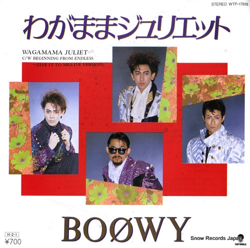 BOOWY wagamama juliet WTP-17818
