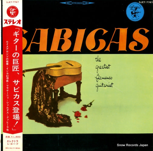 SABICAS sabigas SJET-7767