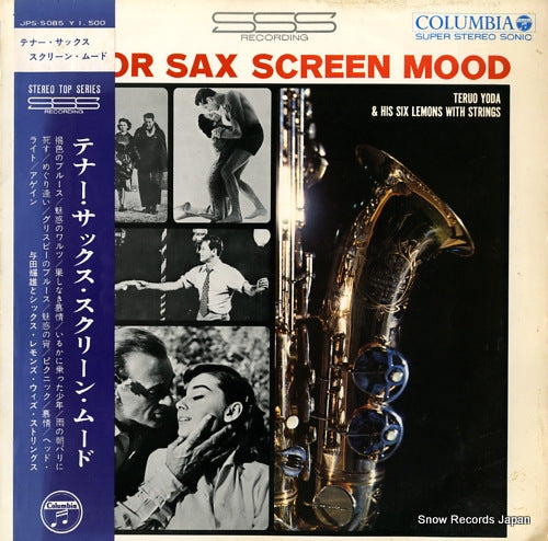 YODA, TERUO, AND SIX LEMONS tenor sax screen mood JPS-5085