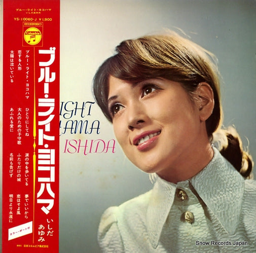 ISHIDA, AYUMI blue light yokohama YS-10060-J