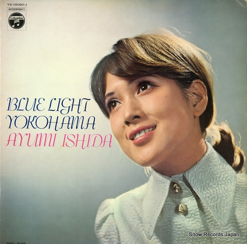 ISHIDA, AYUMI blue light yokohama YS-10060-J