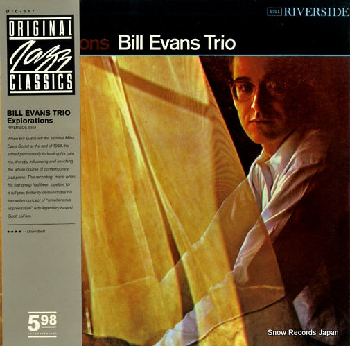 EVANS, BILL explorations OJC-037