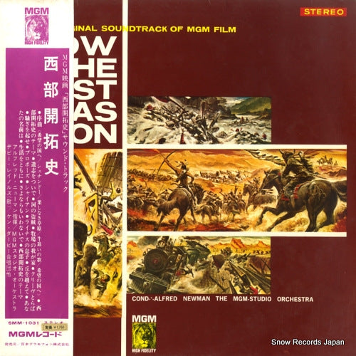 NEWMAN, ALFRED how the west was won SMM-1031