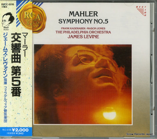 LEVINE, JAMES mahler; symphony no.5 BVCC-5016