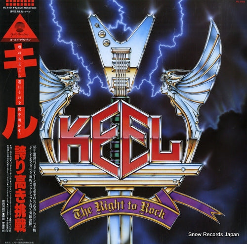 KEEL the right to rock VIL-6154