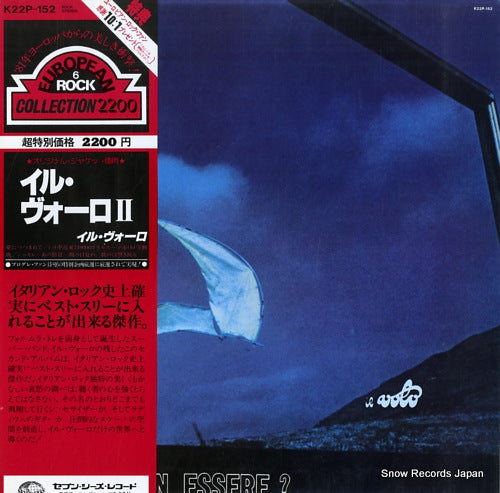 IL VOLO essere o non essere? K22P-152