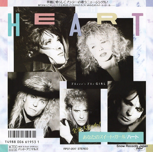 HEART there's the girl (remix) RP07-2017