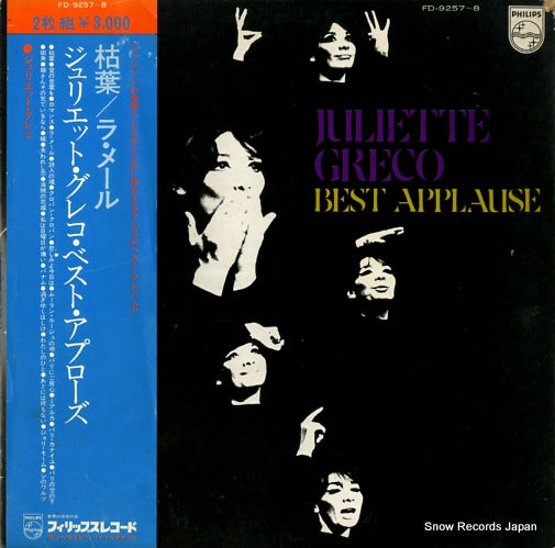 GRECO, JULIETTE best applause FD-9257
