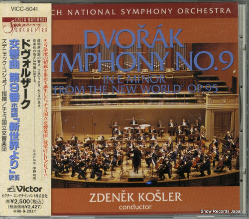 KOSLER, ZDENEK dvorak; symphony no.9 VICC-5041