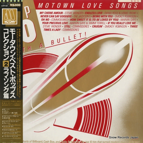 V/A top 10 with a bullet! / motown love songs VIP-4187