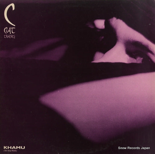 C CAT TRANCE khamu (she sleep walks) INK6