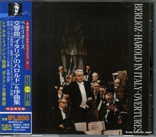 MUNCH, CHARLES berlioz; harold in italy overtures BVCC-7915