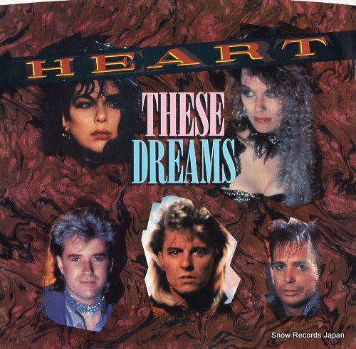 HEART these dreams (edited version) B-5541