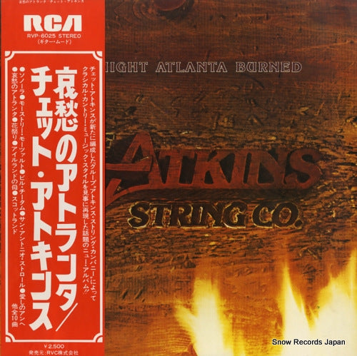 ATKINS, CHET the night atlanta burned RVP-6025
