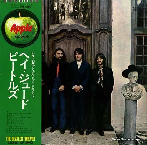 BEATLES, THE hey jude AP-8940