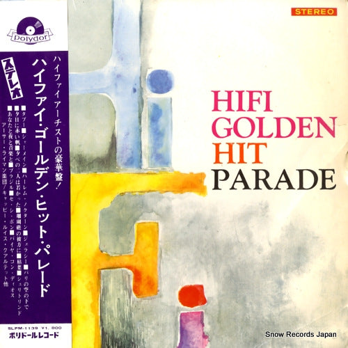 V/A hifi golden hit parade SLPM-1139