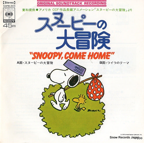 V/A snoopy, come home SOPB243