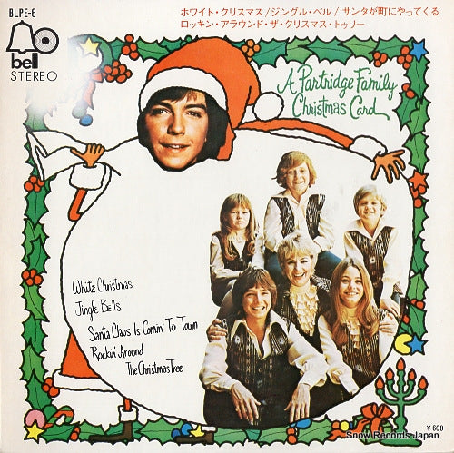 PARTRIDGE FAMILY FEATURING DAVID CASSIDY, THE a partridge family christmas card BLPE-6